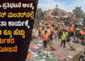 ಸ್ಕ್ವಾಶ್ (9)
