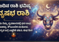 ಸ್ವ (1)