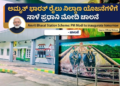 ಸ್ವ (1)