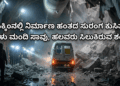 ಸ್ವ (10)