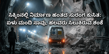 ಸ್ವ (10)