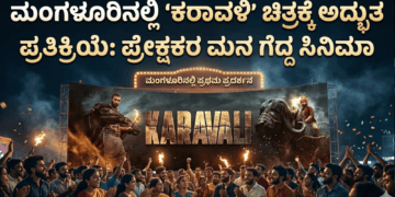 ಸ್ವ (12)
