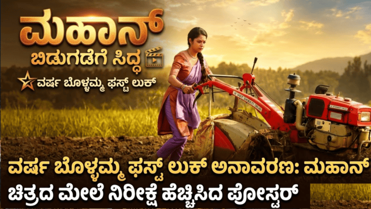 ಸ್ವ (14)