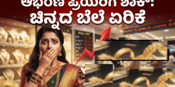 ಸ್ವ (15)