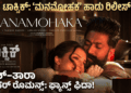 ಸ್ವ (16)