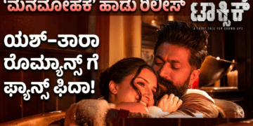ಸ್ವ (17)