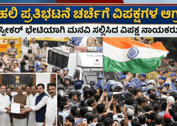 ಸ್ವ (18)