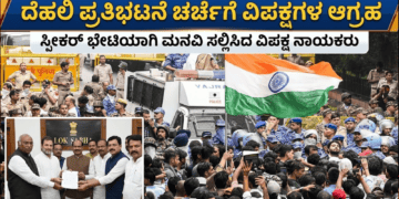 ಸ್ವ (18)