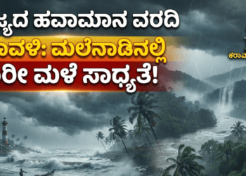 ಸ್ವ (2)