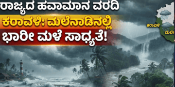 ಸ್ವ (2)