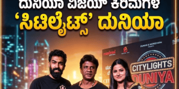 ಸ್ವ (20)