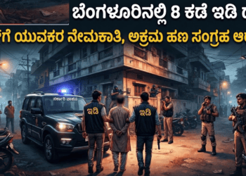 ಸ್ವ (22)