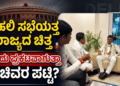 ಸ್ವ (23)