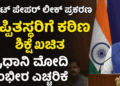ಸ್ವ (24)