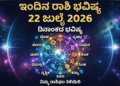 ಸ್ವ (28)