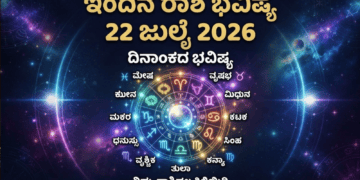 ಸ್ವ (28)