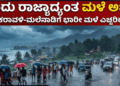 ಸ್ವ (30)