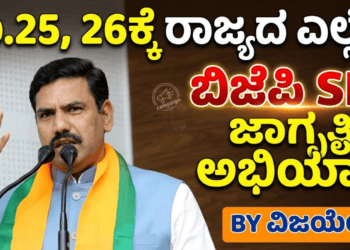 ಸ್ವ (33)