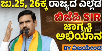 ಸ್ವ (33)