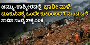 ಸ್ವ (35)