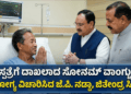ಸ್ವ (40)