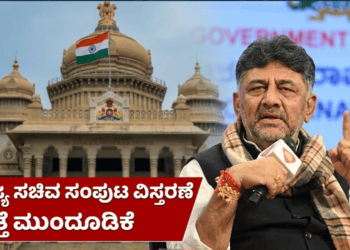 ಸ್ವ (47)
