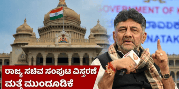 ಸ್ವ (47)