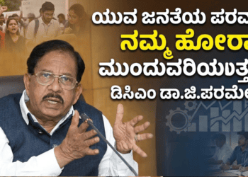 ಸ್ವ (49)