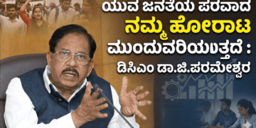 ಸ್ವ (49)
