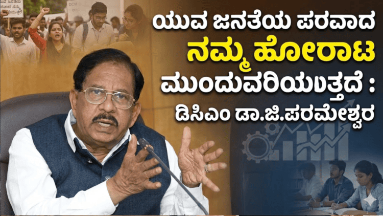 ಸ್ವ (49)