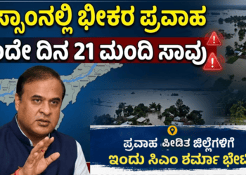 ಸ್ವ (51)