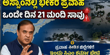 ಸ್ವ (51)