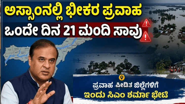 ಸ್ವ (51)