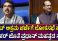 ಸ್ವ (56)