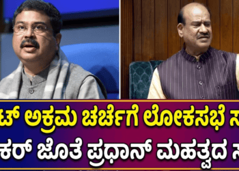 ಸ್ವ (56)