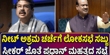 ಸ್ವ (56)
