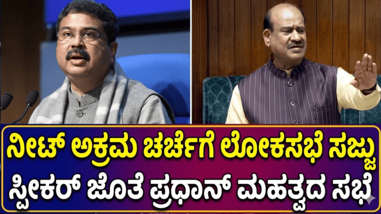 ಸ್ವ (56)