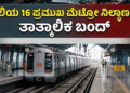 ಸ್ವ (58)