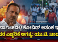 ಸ್ವ (6)