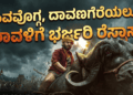 ಸ್ವ (62)