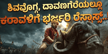 ಸ್ವ (62)
