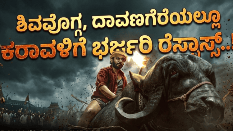 ಸ್ವ (62)