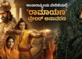 ಸ್ವ (64)