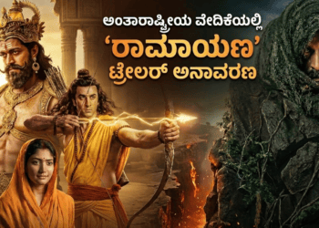ಸ್ವ (64)