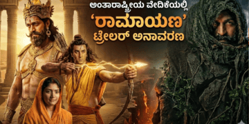 ಸ್ವ (64)