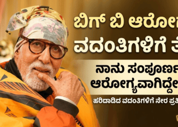 ಸ್ವ (66)
