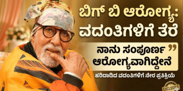 ಸ್ವ (66)