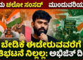 ಸ್ವ (8)