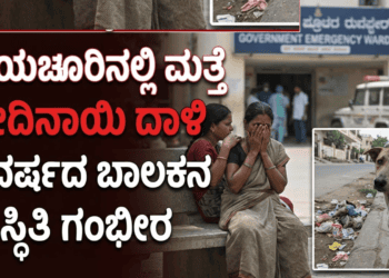 ಸ್ವ (9)