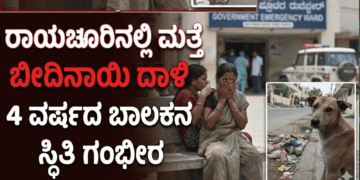 ಸ್ವ (9)